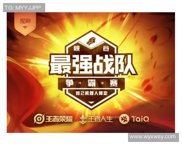 王者荣耀力量排名更新BLG战队再创辉煌成就引发热议