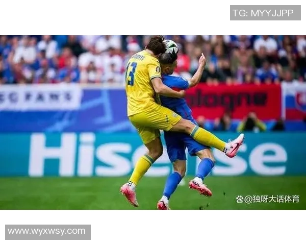 乌克兰与意大利激战正酣最终比分揭晓引发热议