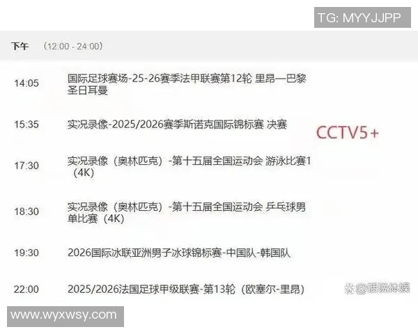 仙台与舜天激战在即新浪全程直播精彩赛事盛况